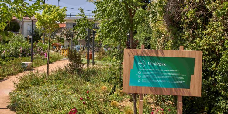 Νέο ΔΕΗ Mini Park στον Δήμο Αμαρουσίου