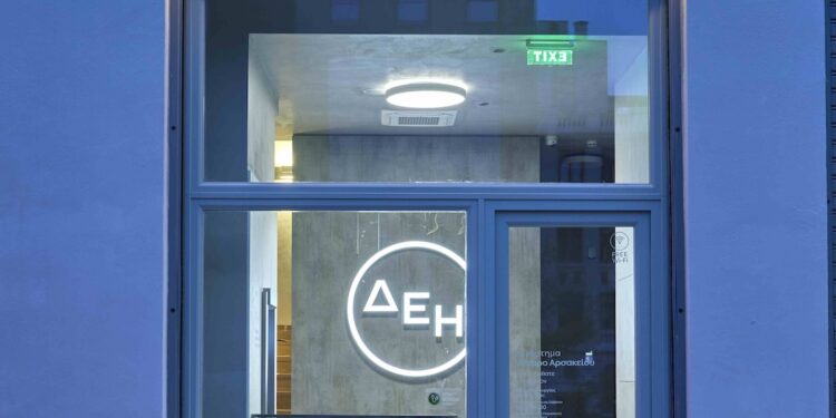 ΔΕΗ: Νέο κατάστημα στο Μέγαρο Αρσακείου