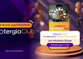 Protergia Club: Νέες μεγάλες συνεργασίες και μοναδικά προνόμια