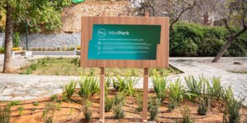 Νέο ΔΕΗ Mini Park στον Σταθμό Λαρίσης