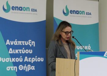 Εnaon EDA: Δράσεις ενημέρωσης στη Θήβα για την αξιοποίηση του Δικτύου Φυσικού Αερίου