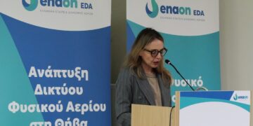 Εnaon EDA: Δράσεις ενημέρωσης στη Θήβα για την αξιοποίηση του Δικτύου Φυσικού Αερίου