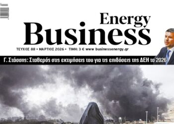 BusinessEnergy 88: Στη δίνη του πολέμου και της ύφεσης η παγκόσμια οικονομία