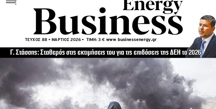 BusinessEnergy 88: Στη δίνη του πολέμου και της ύφεσης η παγκόσμια οικονομία