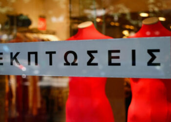 ΕΣΕΕ: Χειρότερες επιδόσεις στις χειμερινές εκπτώσεις για μία στις δύο επιχειρήσεις
