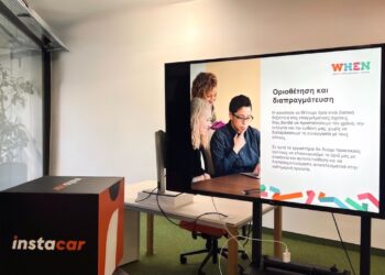 Το instacar επενδύει στη γυναικεία ενδυνάμωση και ανάπτυξη