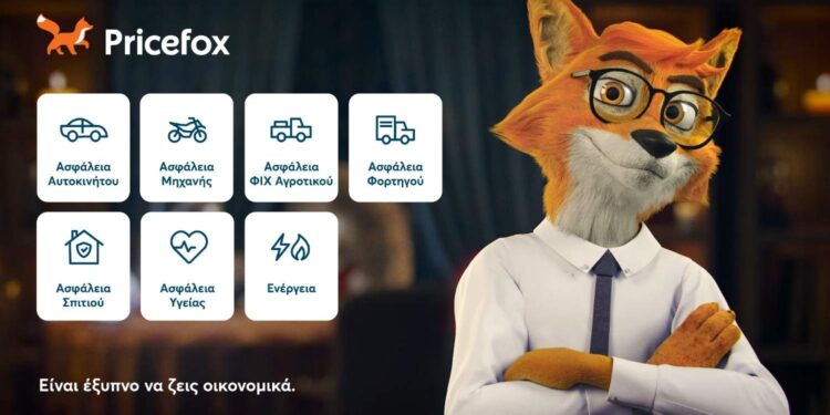 Ακριβότερα τα σταθερά τιμολόγια και λιγότερες επιλογές για τα νοικοκυριά