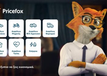 Έλαβες μήνυμα για κλήση τροχαίας; Δες πώς θα ελέγξεις αν είναι αληθινό