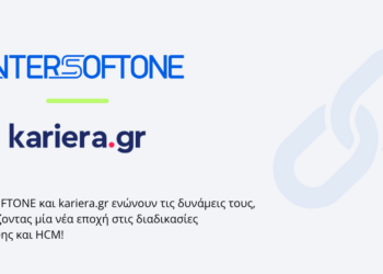 Στρατηγική σύμπραξη ENTERSOFTONE και kariera.gr