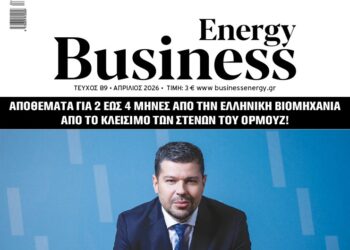 BusinessEnergy 89: Πως η ΔΕΗ θα αξίζει πάνω από 11 δις ευρώ τον Μάιο