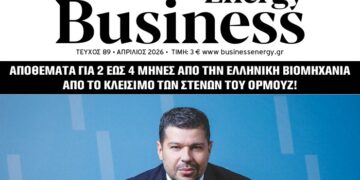 BusinessEnergy 89: Πως η ΔΕΗ θα αξίζει πάνω από 11 δις ευρώ τον Μάιο