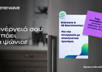 Enerwave και AB Βασιλόπουλος: Στρατηγική Συνεργασία