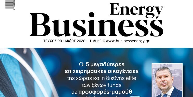 BusinessEnergy MAG 90: Ανάρπαστα στα ελληνικά ενεργειακά assets
